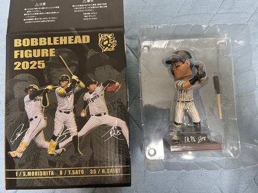 阪神タイガース ボブルヘッド人形 佐藤輝明、才木浩人 2体セット 阪神