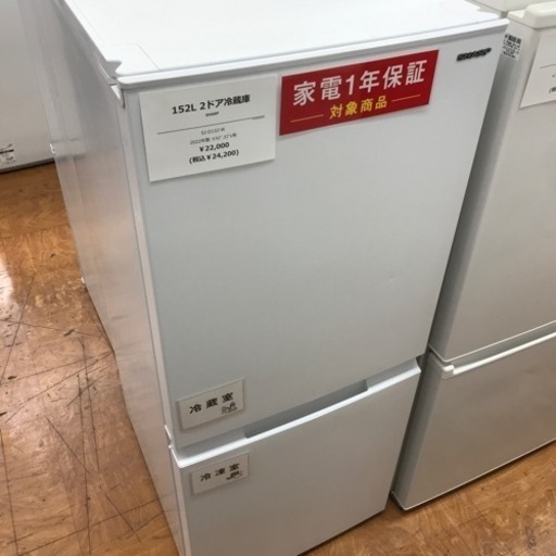 ジャグラー温冷蔵庫 未使用 2026年最新】ジャグラー 冷蔵庫の人気