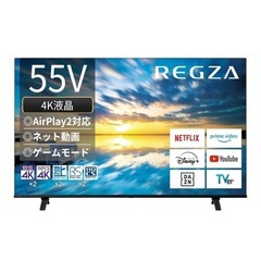 55C350Xの中古が安い！激安で譲ります・無料であげます｜ジモティー