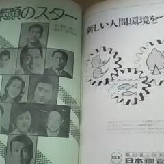 人間革命の中古が安い！激安で譲ります・無料であげます｜ジモティー