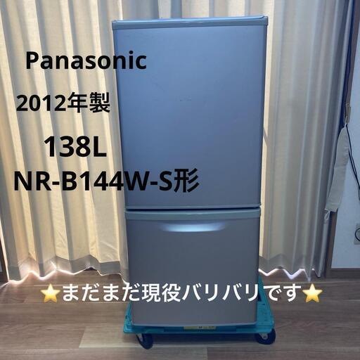 Panasonic 冷蔵庫 138L NR-B144W-W 2012年製 Panasonic 冷蔵庫 138L NR