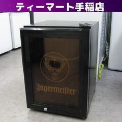 イエガーマイスターの中古が安い！激安で譲ります・無料であげます