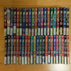 神の雫の中古が安い！激安で譲ります・無料であげます｜ジモティー