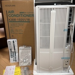 コイズミ 窓用エアコンの中古が安い！激安で譲ります・無料であげます