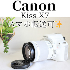 Canon Kiss X7 ホワイト 標準ズームセット 一眼レフカメラ (SmileCam