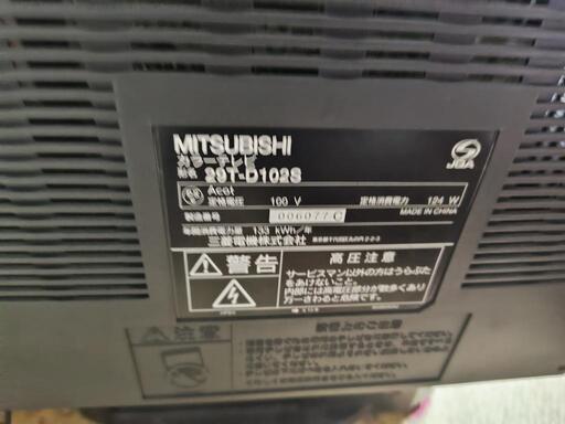 三菱 ブラウン管テレビ 29インチ D端子付き (まどわく) 久留米のテレビ