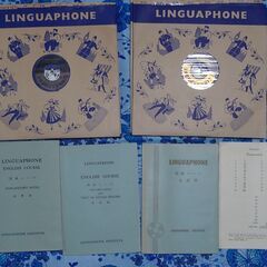 リンガフォンの中古が安い！激安で譲ります・無料であげます｜ジモティー