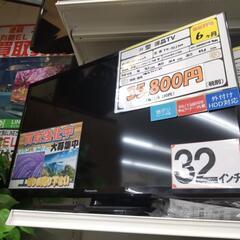 2024年製 パナソニック 32型 液晶テレビ
