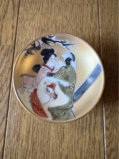 九谷焼】春画盃 金彩3枚セット 木箱入り 九谷焼】春画盃 金彩3枚セット
