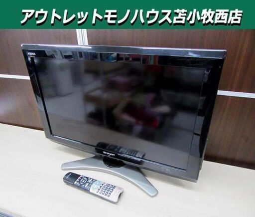 SHARP AQUOS LC-26E8-B 26V型 液晶テレビ SHARP 26V型 液晶テレビ