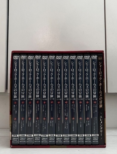 シャーロック・ホームズの冒険 完全版 全巻DVD-BOX〈24枚組〉帯付き (K