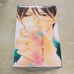 DVDラッキースカイダイアモンド網浜直子佐野史郎ギニーピッグ幻の7作目