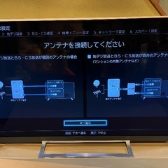 REGZA テレビ 65の中古が安い！激安で譲ります・無料であげます