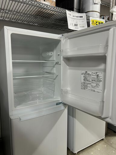 北九州市限定 ニトリ 2ドア冷蔵庫 2023年106L 配送・設置込み北九州
