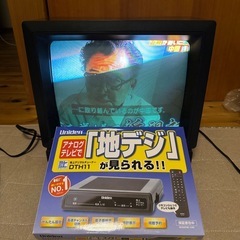アナログテレビの中古が安い！激安で譲ります・無料であげます｜ジモティー