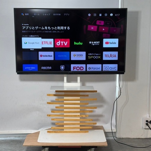 シャープ 4K液晶テレビ 50インチ 2021年製 4T-C50DL1 札幌市白石区