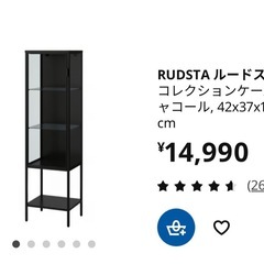 ルードスタの中古が安い！激安で譲ります・無料であげます｜ジモティー