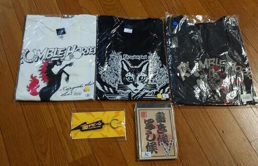 斉藤和義さんの新品未開封ツアーグッズまとめ売り 斉藤和義さんの新品