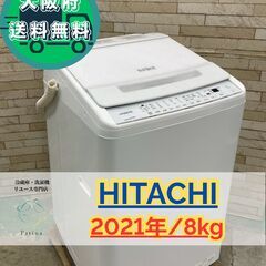 大阪府のビートウォッシュの中古が安い！激安で譲ります・無料で