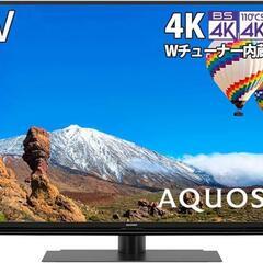 AQUOS テレビ 50型の中古が安い！激安で譲ります・無料であげます