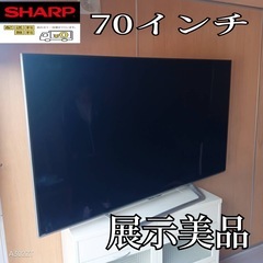 K082 送料無料 東芝40インチ液晶テレビ展示品 (白家電) 天王台のテレビ