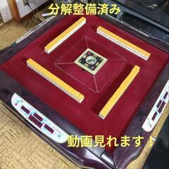 アモスコングバトルの中古が安い！激安で譲ります・無料であげます