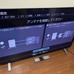 50C350Xの中古が安い！激安で譲ります・無料であげます｜ジモティー