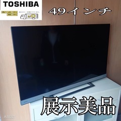F☆N011 送料無料 モデルルーム展示品SHARP液晶テレビ40インチ (白家電