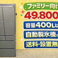 H156 送料設置無料ニトリ25年製洗濯機容量 6㌔ (冷蔵庫 洗濯機極美品