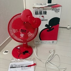 キティちゃん 扇風機 家電の中古が安い！激安で譲ります・無料で