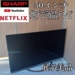 中古】多摩市のテレビを格安/激安/無料であげます・譲ります｜ジモティー