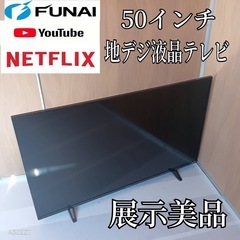K086 送料無料 SHARP40 インチ液晶テレビ展示品 (白家電) 新鎌ヶ谷の