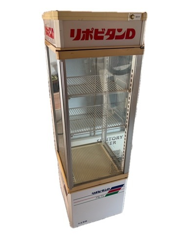 リポビタンD 冷蔵ショーケース (りょう) 妹尾の生活家電の中古あげます