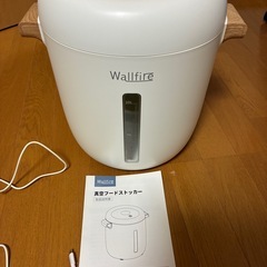 Paloma パロマ 家庭用 ガス炊飯器 PR-200DF-1 (mag) 白山のキッチン