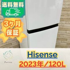 大阪府の冷蔵庫 引越の中古が安い！激安で譲ります・無料であげます
