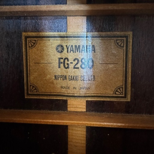 YAMAHAヤマハFG-280 グリーンラベルアコースティックギター (東方住人