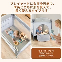 多機能ベビーベッド グレー 蚊帳付き (引っ越し作業中) 北九州のベビー