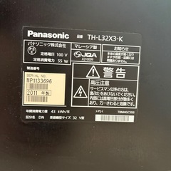 ジャンクTV Panasonic VIERA32V型 リモコン付引き取り限定 (平成生まれ