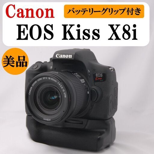 美品】Canon EOS Kiss X8i 一眼レフ カメラ 入学式 卒業式 撮影 桜