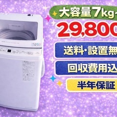 F☆N014 送料無料 展示品フナイ液晶テレビ40インチ (白家電) 柏の