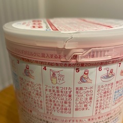 和光堂はいはい新品未開封賞味期限2026年11月粉ミルク (勝山智紀) 明石