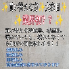 C062 送料設置無料日立自動製氷機能付き大型冷蔵庫315L (冷蔵庫 洗濯機