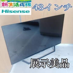 J058 送料無料フナイ43インチ液晶テレビ展示品 (白家電) 上総村上の