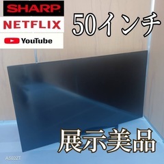 J054 送料無料ハイセンス43インチ液晶テレビ展示品 (白家電) 勝浦の