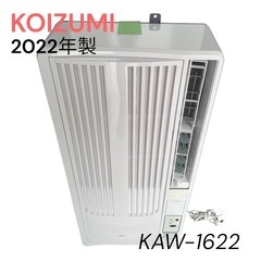 大阪府の窓用エアコンの中古が安い！激安で譲ります・無料であげます