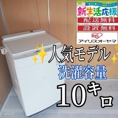 H148送料設置無料SHARP人気モデル洗濯機 洗濯容量7㌔ (冷蔵庫 洗濯機極