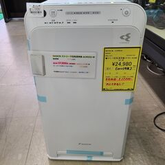 ACM 空気清浄機(季節、空調家電)の中古が安い！激安で譲ります・無料で