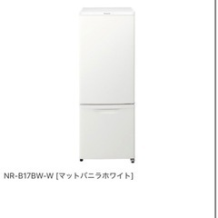 欲しい冷蔵庫の中古が安い！激安で譲ります・無料であげます｜ジモティー