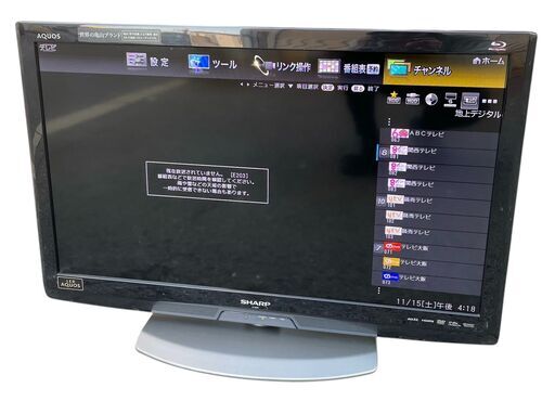 シャープ アクオス 32型 液晶テレビ LC-32R5 リモコン付 (アキノリ