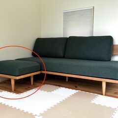UNICO オットマン(ソファ)の中古が安い！激安で譲ります・無料で